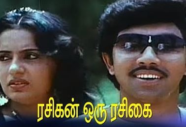 Ezhisai Geethame Male