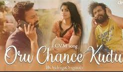 Oru Chance Kudu