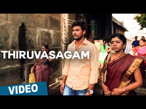 Thiruvasagam
