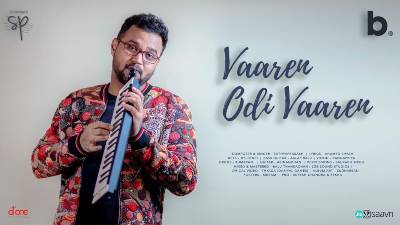 Vaaren Odi Vaaren