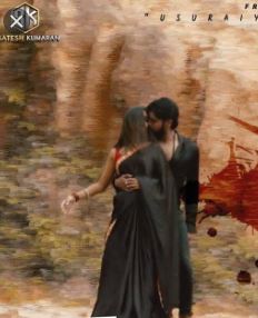 Vilagathey