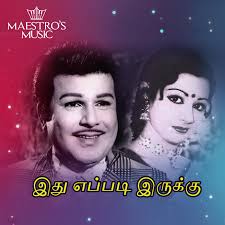 Kai Regai Paathu Josiyam