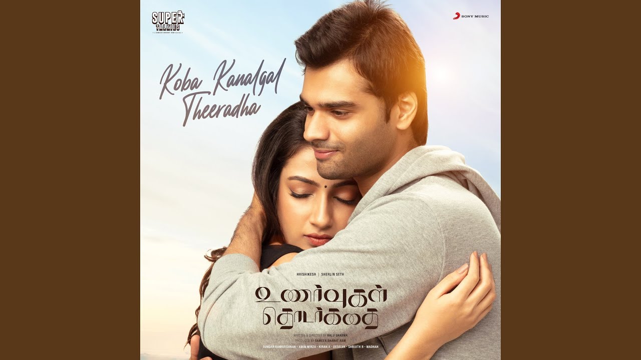 Koba Kanalgal Theeradha