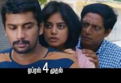 Oru Kanniyum Moonu Kalavanikalum