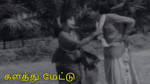 Kalathu Metta