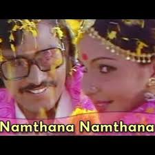 Thamthananam Thana