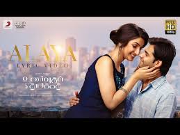 Alaya
