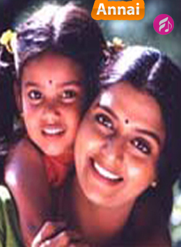 Karunai Kadale Kadavul Vadive