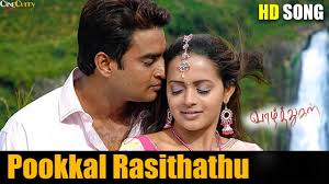 Pookkal Rasithathu