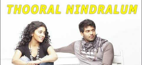 Thooral Nindralum