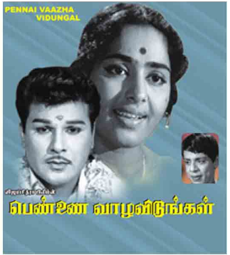 Madhu Iranga Iranga