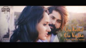 Oru Kadhal Oru Vazhkai