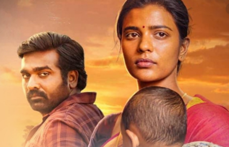 Thaarayadi Nee Enakku