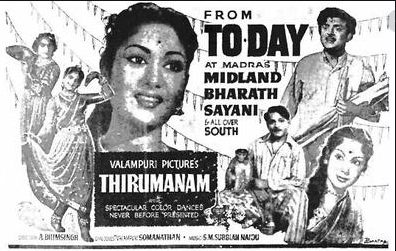 Naalum Paarthaachu