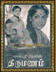 Thulli Vara Poren