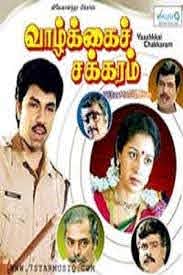 Aathangarai Oram