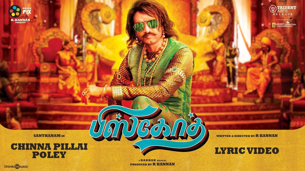 Chinna Pillai Poley