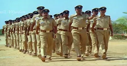 Enna Desamo