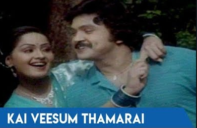 Kai Veesum Thamarai