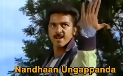 Nandhaan Ungappanda