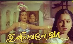 Iniyavale Vaa