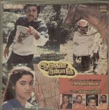 Madhurakkaran Thaana