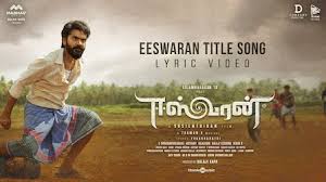 Eeswaran Title