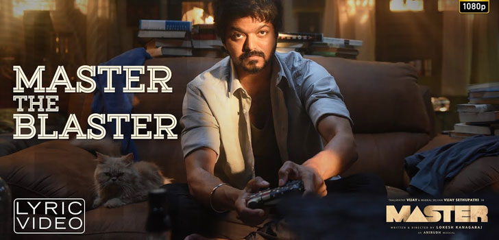 Master The Blaster
