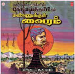Kizhakku Veluthurichi