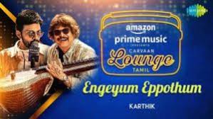 Engeyum Eppothum Remastered