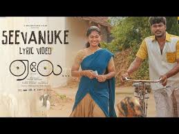 Seevanuke