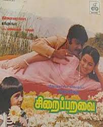 Vachirukken Vachirukken