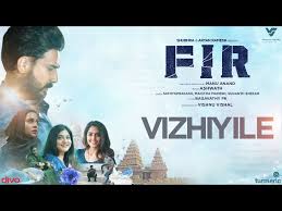 Vizhiyile Title Track