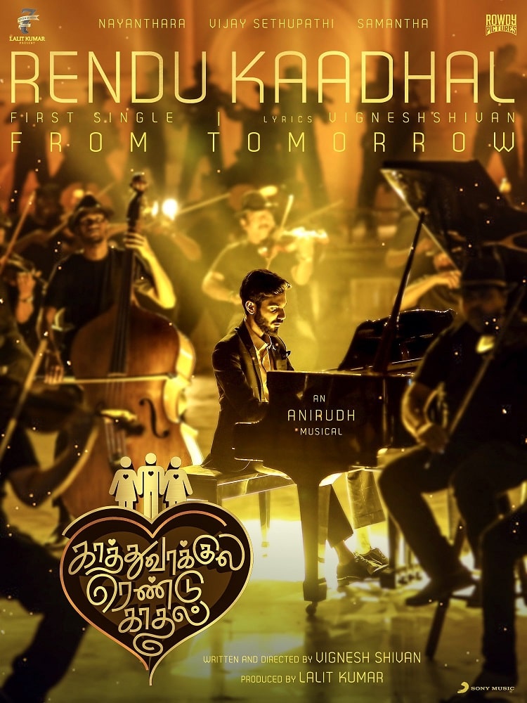 Rendu Kaadhal