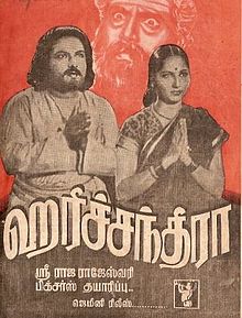 Nalla Naeramadaa