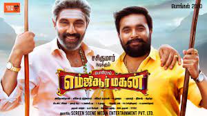 Jilla Asanthu Nikkum