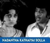 Nadantha Kathaiyai Solla