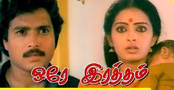 Ore Raththamthan Oduthu