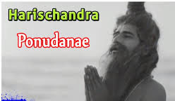 Ponnudane Porul Niraindhu