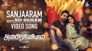 Sanjaaram