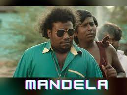 Ela Mandela