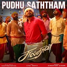 Sulthan