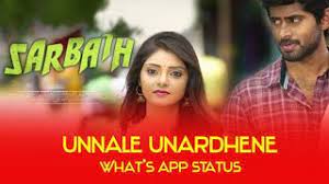 Unnale Unardhene