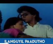 Ilanguyil Paadutho