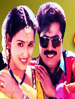 Punnagai Raniye (Duet)
