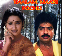 Punnagai Raniye (Solo)