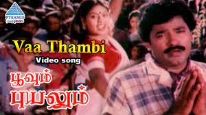 Vaa Thambi Sagayam