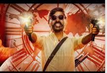 Naan Dhaan Da Mass