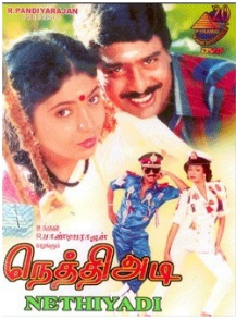 Pattu eduthu Padurean (Title Song)