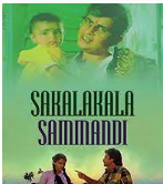 Sollathe Yaarum Kettal